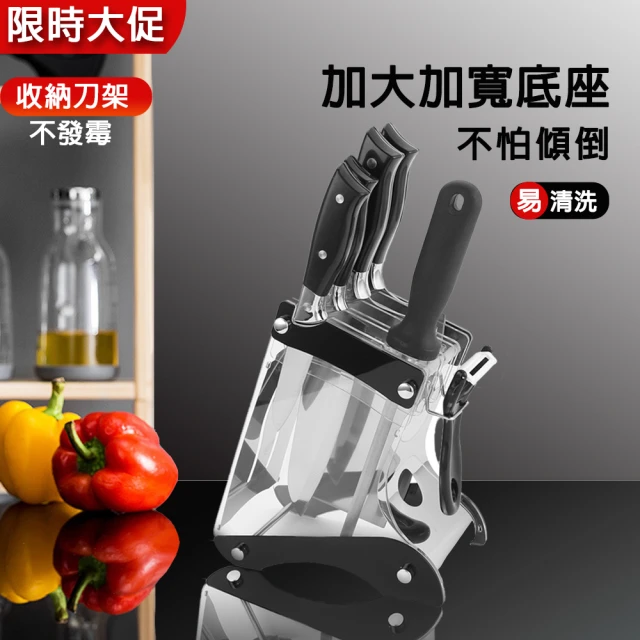 刀架/刀座推薦2025不斷更新~網友用過都說讚~前12款評比 - 推薦王