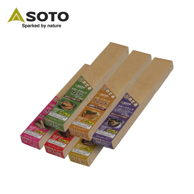 SOTO 煙燻木塊-大 240g 櫻桃/蘋果/核桃/胡桃/橡木/經典