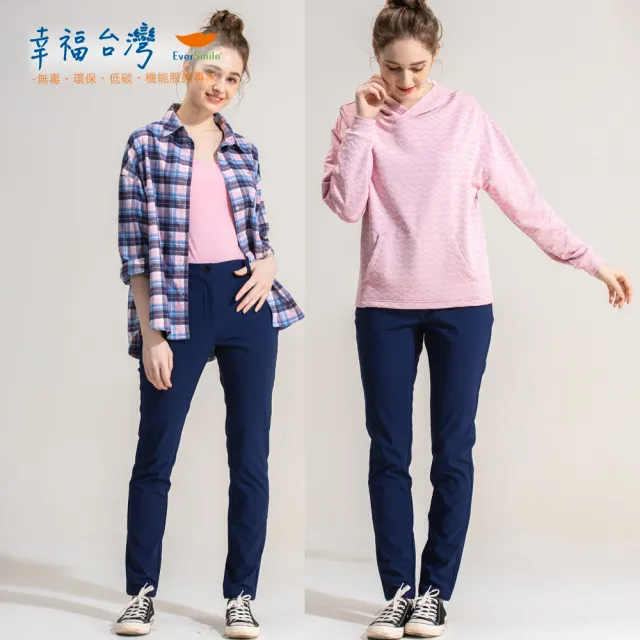 【EverSmile 幸福台灣】女彈性撥水修身長褲(撥水、彈性褲、顯瘦褲、S-2L)
