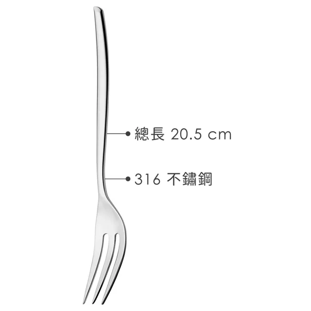 【Vega】不鏽鋼餐叉 雅緻(叉子 餐具)