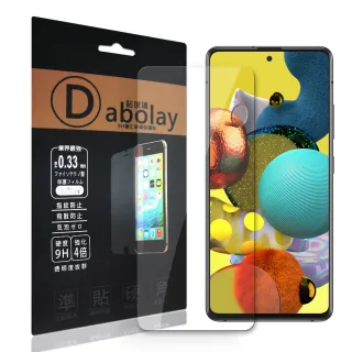 【全透明】三星 Samsung Galaxy A51/A51 5G 疏水疏油9H鋼化頂級晶透玻璃膜