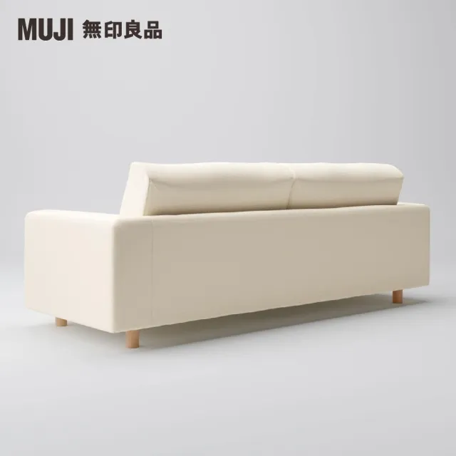 【MUJI 無印良品】沙發本體/3人座/聚氨酯獨立筒/水洗棉帆布/灰色(大型家具配送)