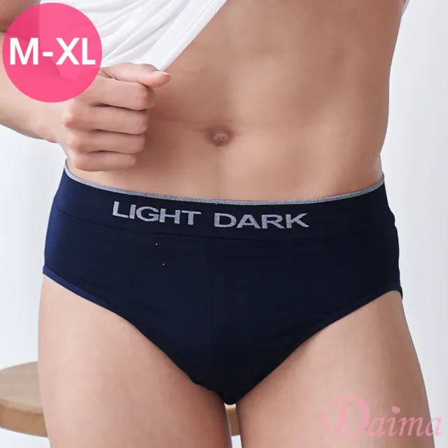 【Daima 黛瑪】超值4件組 男內褲M-XXL/竹炭紗超彈力舒適貼身男三角褲/抗菌/透氣/福袋/情人節/禮物/生日