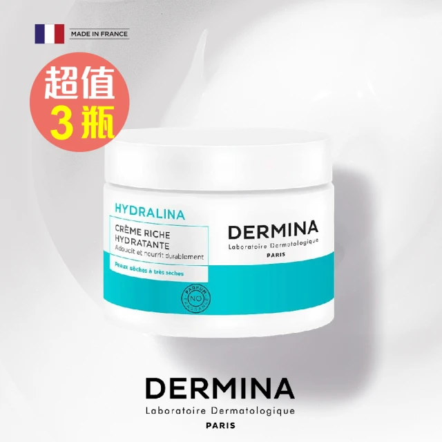 DERMINA歐敏膚 舒安特護保濕修護特潤霜(50mlx3罐)