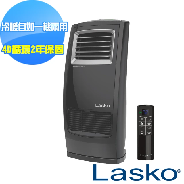 Lasko 黑麥克二代4D熱波循環暖氣流多功能陶瓷電暖器(CC23161TW)