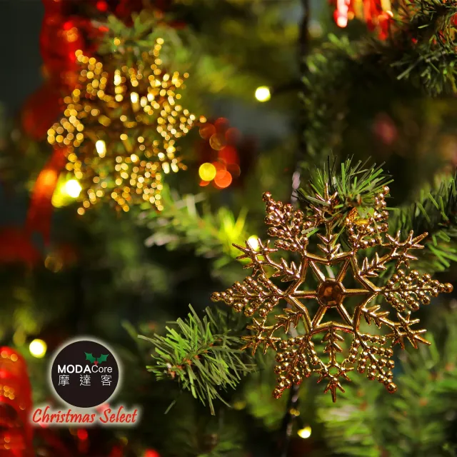【摩達客】7尺/7呎 210cm 特仕幸福型裝飾綠色聖誕樹(綺紅金雪系配件+100燈LED燈暖白光*2 附控制器)