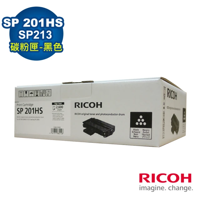 【RICOH】SP 201HS 原廠高容量碳粉匣-黑色(適用 SP 213NW/SP 213SNW/SP 213SFNW)