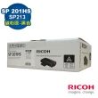 【RICOH】SP 201HS 原廠高容量碳粉匣-黑色(適用 SP 213NW/SP 213SNW/SP 213SFNW)