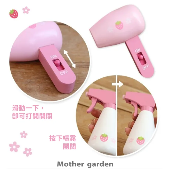 【Mother garden】木製理髮師套組