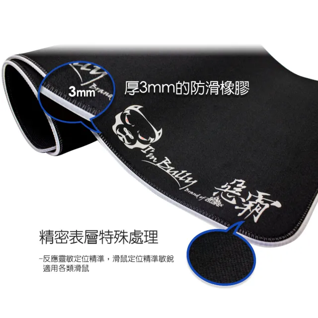 【ATake】電競惡霸滑鼠墊專業版 SMP-121XL(電競鼠墊 大片鼠墊 發光鼠墊 防滑鼠墊)