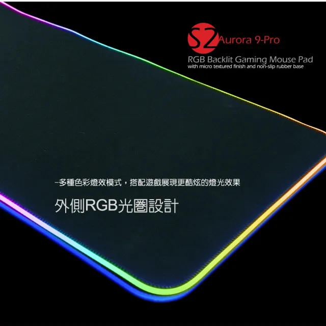 【ATake】電競惡霸滑鼠墊專業版 SMP-121XL(電競鼠墊 大片鼠墊 發光鼠墊 防滑鼠墊)