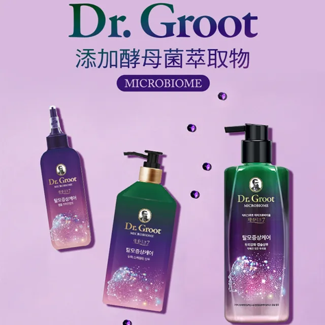 即期品【Dr.Groot】喚活益絲護髮安瓶(100ml)