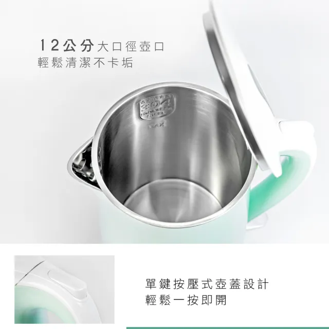 【KINYO】1.8L 雙層防燙304不鏽鋼快煮壺 電熱壺 熱水壺 煮水壺 電茶壺 (KIHP-1166)
