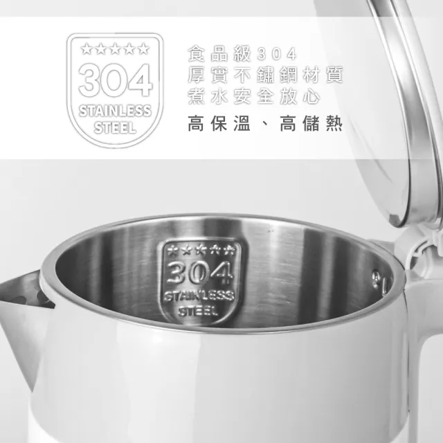 【KINYO】2L 雙層防燙304不鏽鋼快煮壺電熱壺 熱水壺 煮水壺 電茶壺 (KIHP-1168)