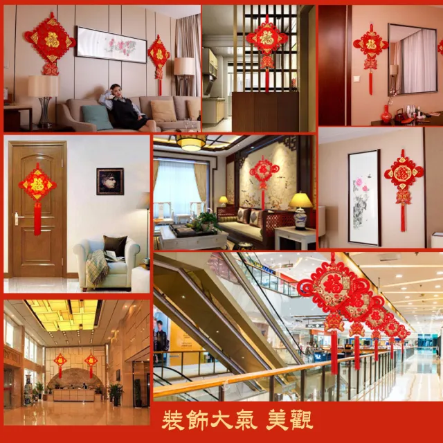 【寶堂居】中國結招財進寶-超大67x130cm-單入組#305(過年掛飾/開運掛件/開運招財/入厝裝飾/平安結裝飾)