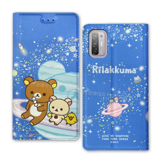 【Rilakkuma 拉拉熊】HTC Desire 21 pro 5G 金沙彩繪磁力皮套