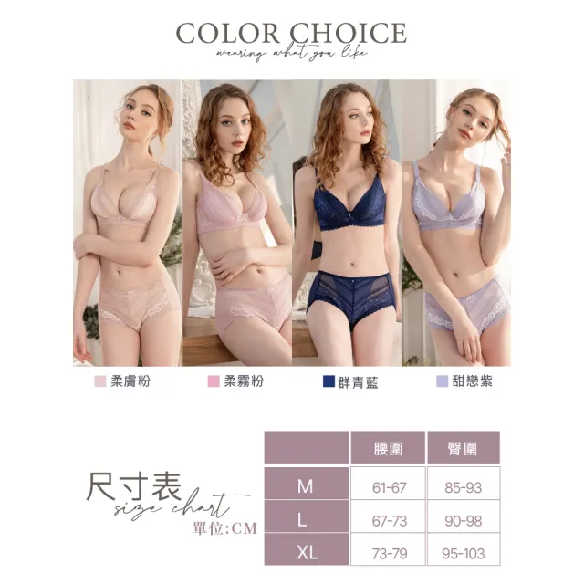【Clany 可蘭霓】台灣製 透膚性感蕾絲透氣三角女內褲(柔膚粉 5987-15)