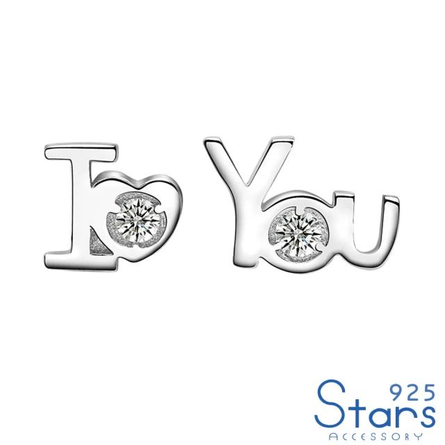 【925 STARS】純銀925微鑲鋯石I LOVE YOU說愛告白造型耳釘(純銀耳釘 純銀耳環 告白耳環)