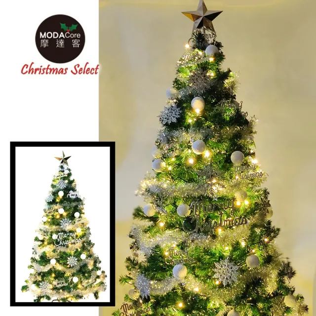 【摩達客】耶誕-台灣製6尺 180cm 高級豪華版綠聖誕樹(冰雪銀白系飾品組+100燈LED燈暖白光2串/附IC控制器)