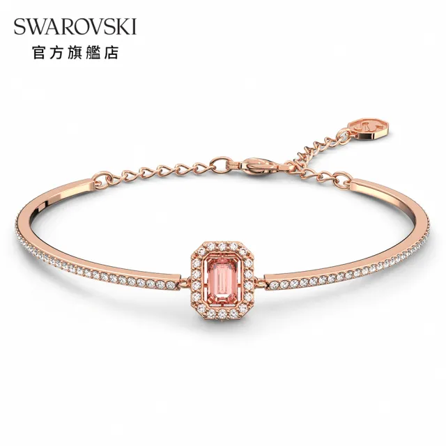 【SWAROVSKI 官方直營】Millenia 手鐲 八角形切割 Swarovski 鋯石 粉紅色 鍍玫瑰金色調 交換禮物