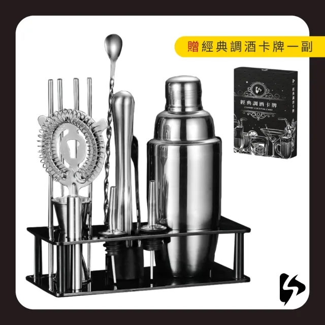 season.co居家調酒】調酒器具雪克杯套組調酒配件送禮(雪克杯調酒器具酒