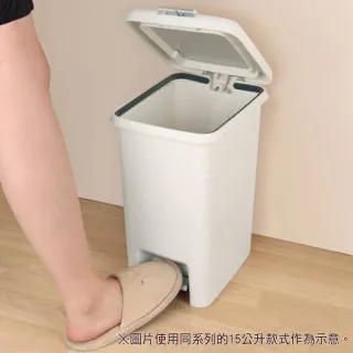 【NITORI 宜得利家居】垃圾桶 20L 踏板按壓2用 GY 垃圾桶