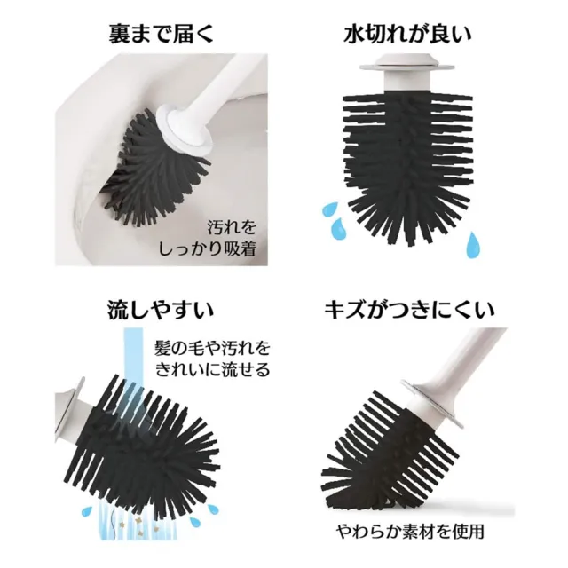 【台隆手創館】日本製OHE速乾針狀馬桶刷(附收納盒)