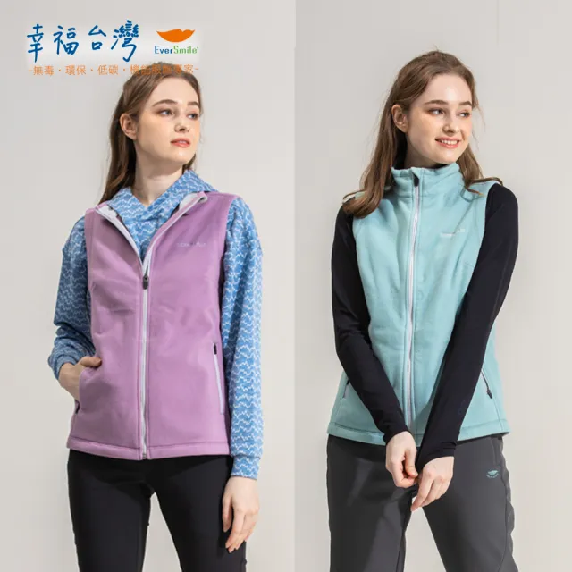 【EverSmile 幸福台灣】女AIRPASS撥水保暖配色背心(撥水、保暖、透氣不悶、內刷毛、中層衣 S-2L共兩色)