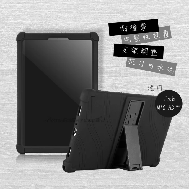 【VXTRA】聯想 Lenovo Tab M10 HD 2nd Gen TB-X306F 全包覆矽膠防摔支架保護軟套-黑