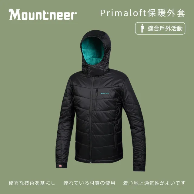 【Mountneer 山林】男Primaloft保暖外套-黑色-32J01-01(男裝/連帽外套/機車外套/休閒外套)