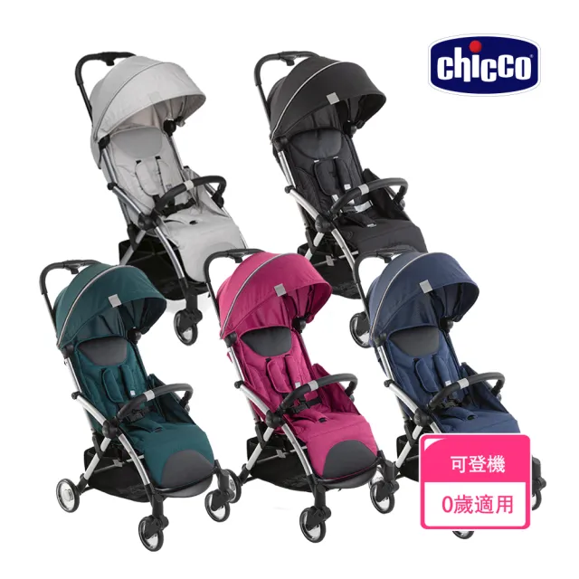 【Chicco】Goody Plus魔術瞬收手推車 可登機(嬰兒手推車)