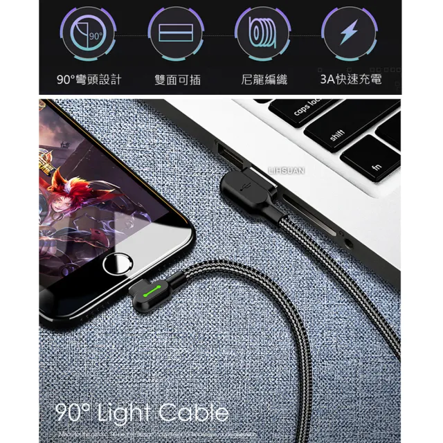 【Mcdodo 麥多多】雙彎頭 LED USB-A to Lightning 3M 3A快充/充電傳輸線 紐扣系列(iPhone充電線)
