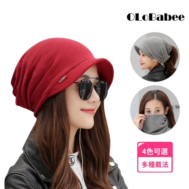 【OLoBabee】鴨舌月子帽(多功能防風帽/防風保暖/月子帽/鴨舌款)