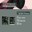 【VICTORIAN】荒野叢林香氛蠟燭 680g(瑞典調香/二種香調)