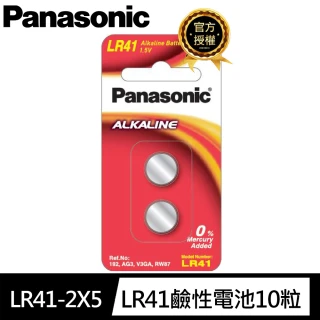 【Panasonic 國際牌】LR41鹼性電池1.5V鈕扣電池 10顆入 吊卡裝(公司貨)