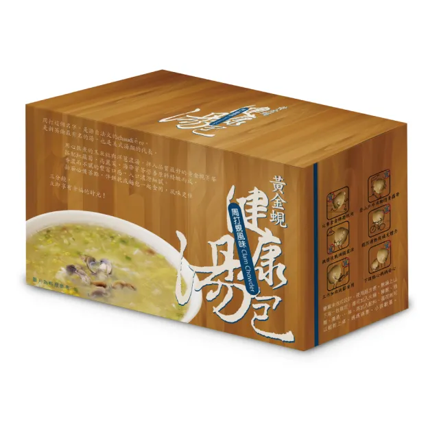 【立川黃金蜆健康湯包】4種口味/組