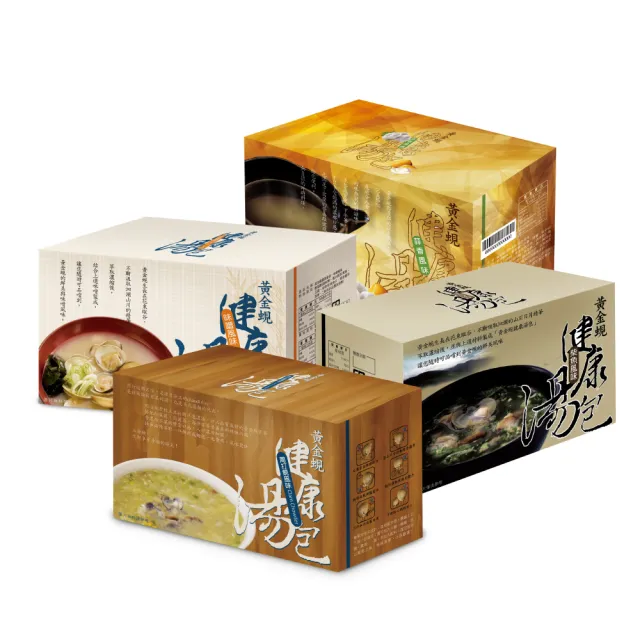 【立川黃金蜆健康湯包】4種口味/組