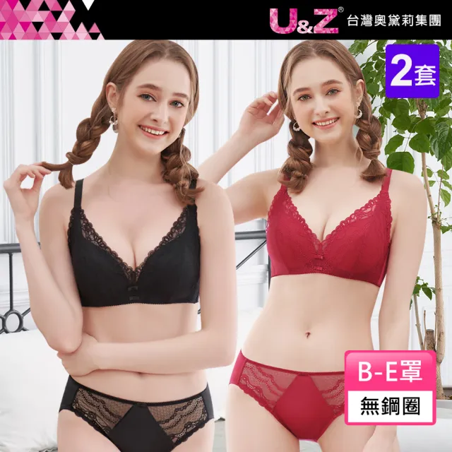 【台灣奧黛莉集團 U&Z】買一送一(2套組) 忻悅期盼 無鋼圈B-E罩內衣(黑/紅)