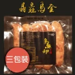 【晶鱻烏金】烏魚卵香腸(三包入)