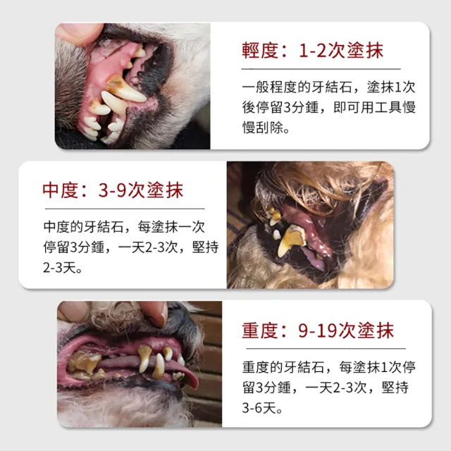 【日本KOJIMA】原裝進口寵物潔牙除口臭劑(無刺激配方、強健牙齦)
