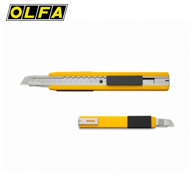 【OLFA】A-2 小型美工刀