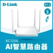 【D-Link】R12 AC1200雙頻無線路由器 分享器