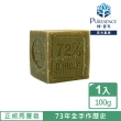 【PURESENCE 樸香氛】法國席哈爾正統手作馬賽皂72%橄欖油(100g)