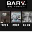 【BARY】懸吊 壁掛 6吋型學校餐飲會議音箱喇叭+專用吊架組(white白色 K-6)