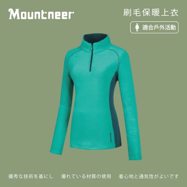 Mountneer 山林 女刷毛保暖上衣-春綠-32F06-73(t恤/女裝/上衣/休閒上衣)