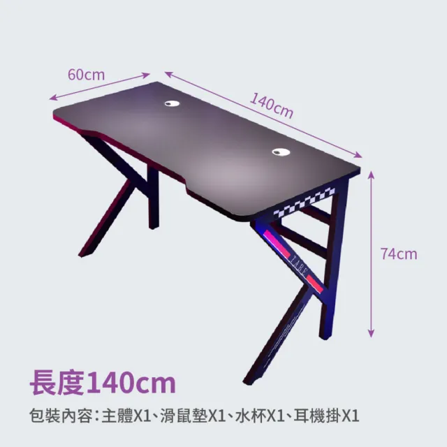 【DE生活】K型電腦桌 鋼架電競桌 贈送杯架＋耳機掛鉤 遊戲電競桌 辦公桌 書桌 工作桌 遊戲電腦桌(寬140CM)