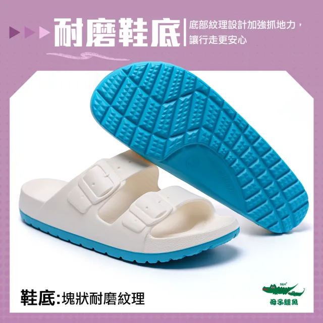 【母子鱷魚】-官方直營-玩美雙色輕量時尚拖鞋-灰