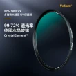 【Velium 銳麗瓏】MRC nano 8K 多層奈米鍍膜 77mm UV 保護鏡(總代理公司貨)