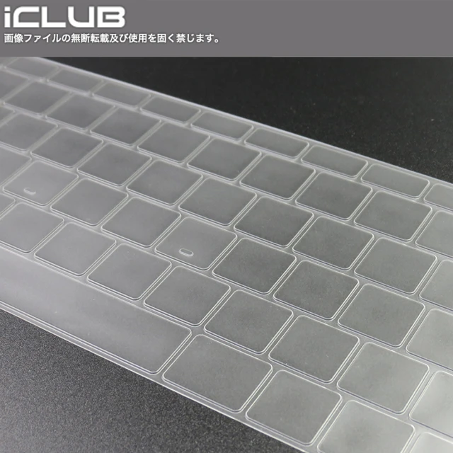 Apple Macbook Pro 14吋（2021年版）TPU鍵盤保護膜透明款