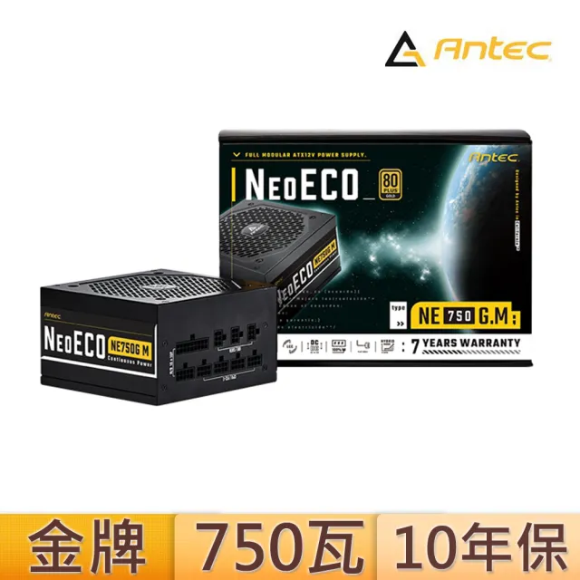 【Antec】750瓦 80PLUS 金牌 電源供應器(NE750G M)
